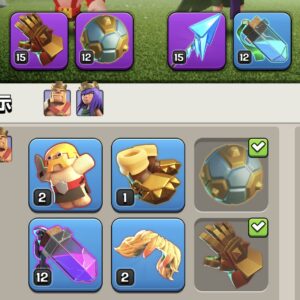 TH10ヒーロー装備