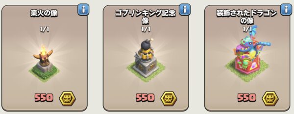 2025-11-ミニショータイム