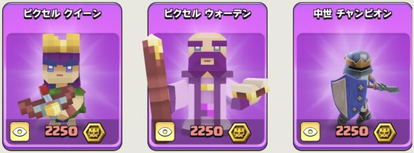 2025-11-ミニショータイム