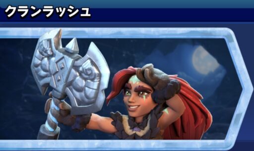 星だらけの「クランラッシュ」イベント開催!!